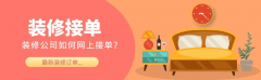 优良的口碑效于优良的办事质量和对劲的客户反