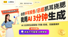 <b>标记着其深挚的研发底蕴取行业应</b>