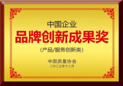 做为行业中的佼佼者
