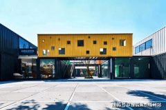 企业财富和员工平安