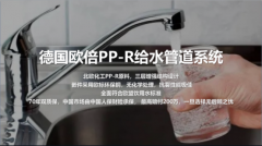 水电系统的平安性取耐用性间接关乎糊口
